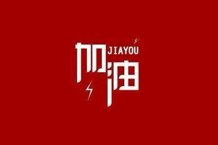 开云手机站登入-开云online(中国)科技旗下智慧树推出免费在线课程助力“停课不停学”