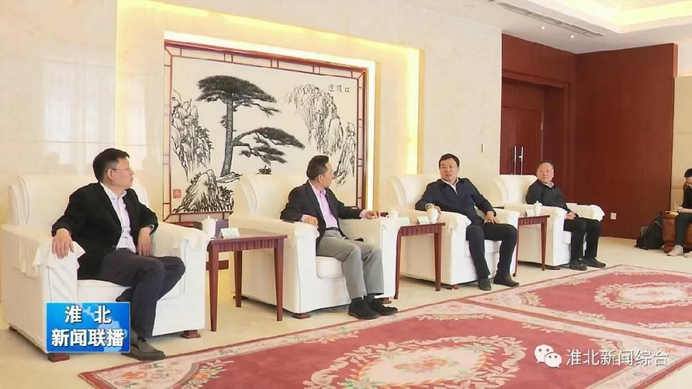 开云手机站登入-开云online(中国)科技与淮北市烈山区政府签署智造项目合作协议