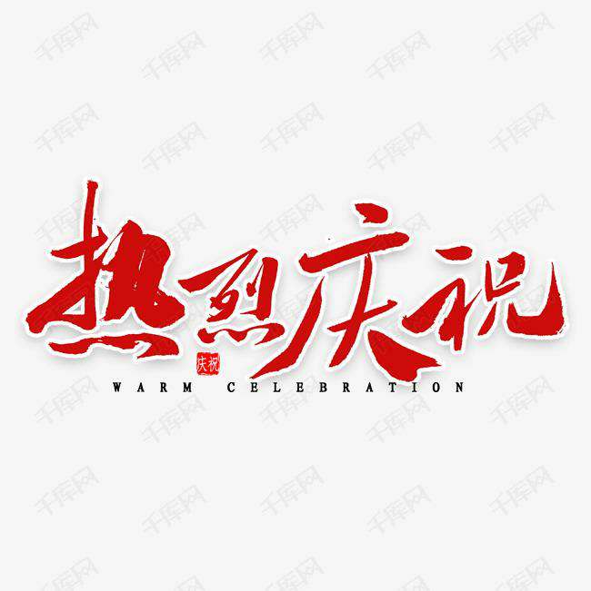 开云手机站登入-开云online(中国)科技投资的基金参股企业富吉瑞IPO审核通过